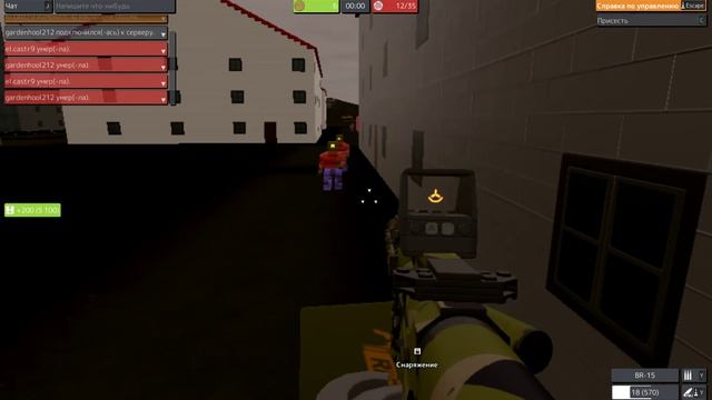 ИГРАЕМ В БРИГ РИГС С СЛАВОЙ смотреть онлайн