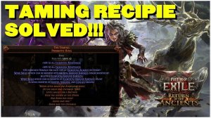 Гайд, как получить новое кольцо Укрощение (Tаming) в Path of Exile 2: Возвращение Древних