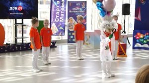 Конкурс «Старт в математику»