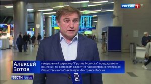 Заседание правительства РФ. Утверждение концепции развития пригородного железнодорожного транспорта