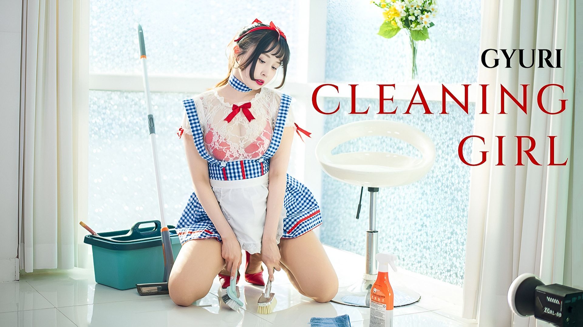 GYURI (규리) — CLEANING GIRL