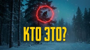 ОНИ НА ДЕРЕВЬЯХ! ► Смотрело сверху