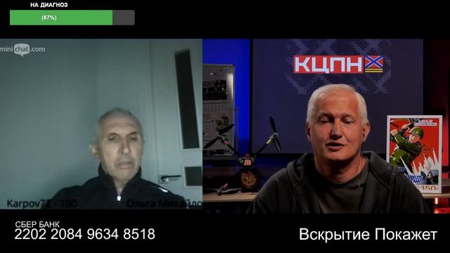Вдруг стало не интересно смотреть онлайн
