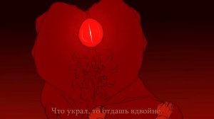 Polyphemus | Полифем | Кавер на Русском | EPIC: The Musical