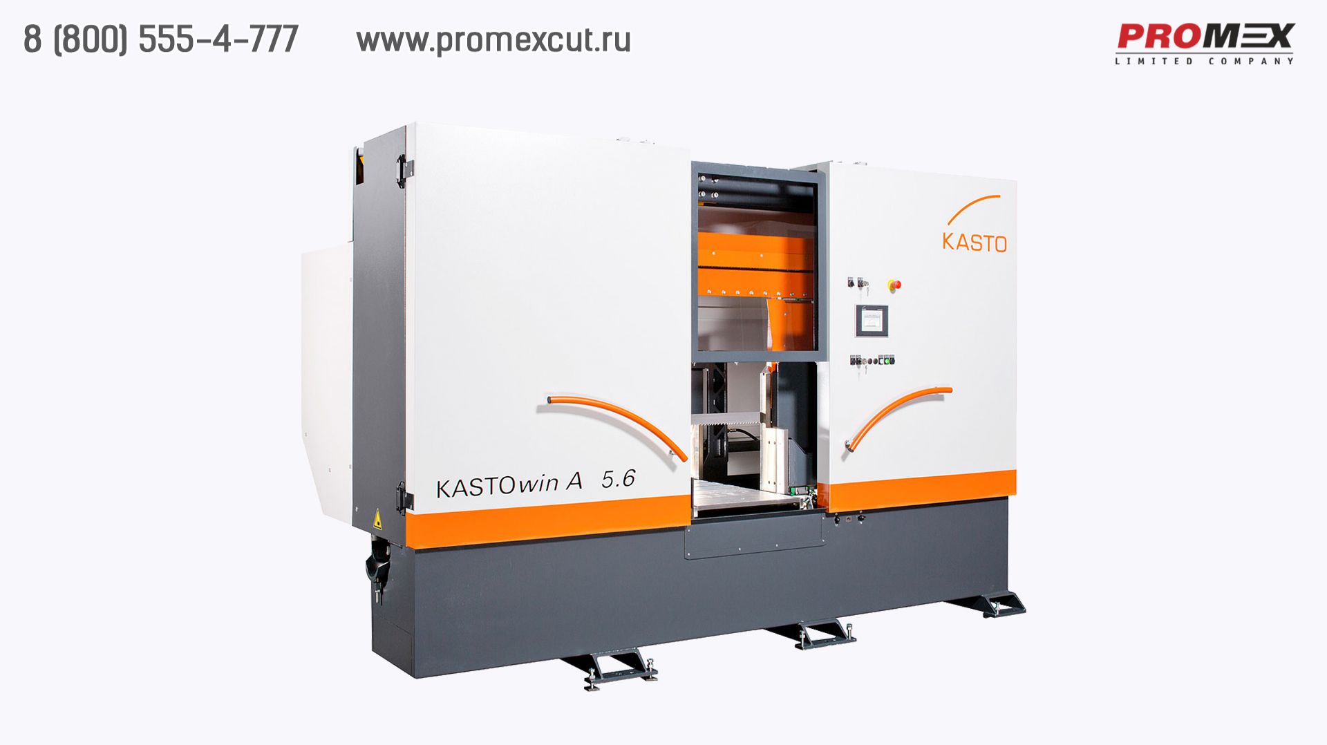 Станок лентопильный KASTOwin A 3.3 смотреть онлайн