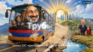🔥 Лукашенко публично разнёс Пашиняна и задал один страшный вопрос