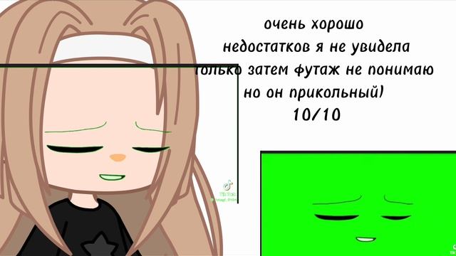 2 часть