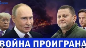 ⚡️ Обращение Путина Зеленский сбежал из Киева при обстреле Ормузский пролив открыт