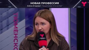 Как фонд помогает бойцам найти новую профессию