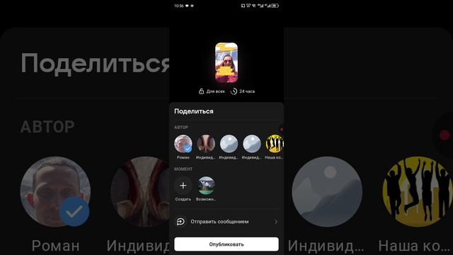 Метод приглашения Баннером