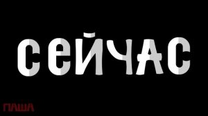 Предательство Ратте - мультики про танки