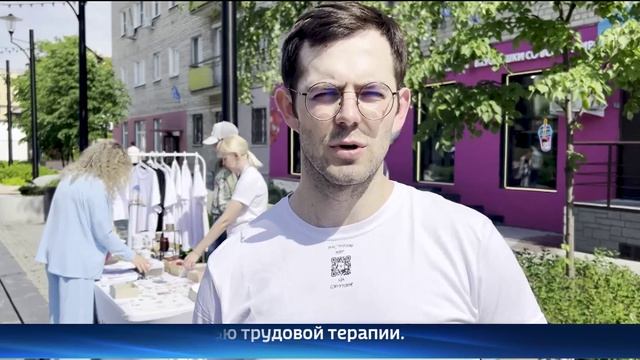 Юные тюменцы с ментальными нарушениями представили свою продукцию на ярмарке