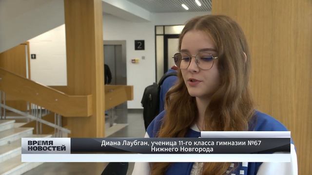 Никитин встретился с победителями и призёрами Всероссийской олимпиады школьников