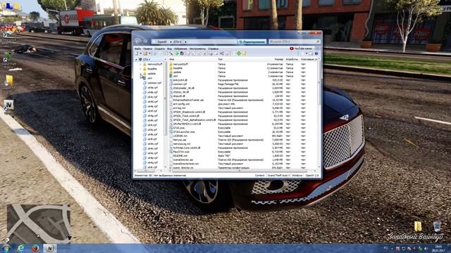 OpenIV - ГТА 5 моды - установка OpenIV