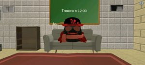 Транса2