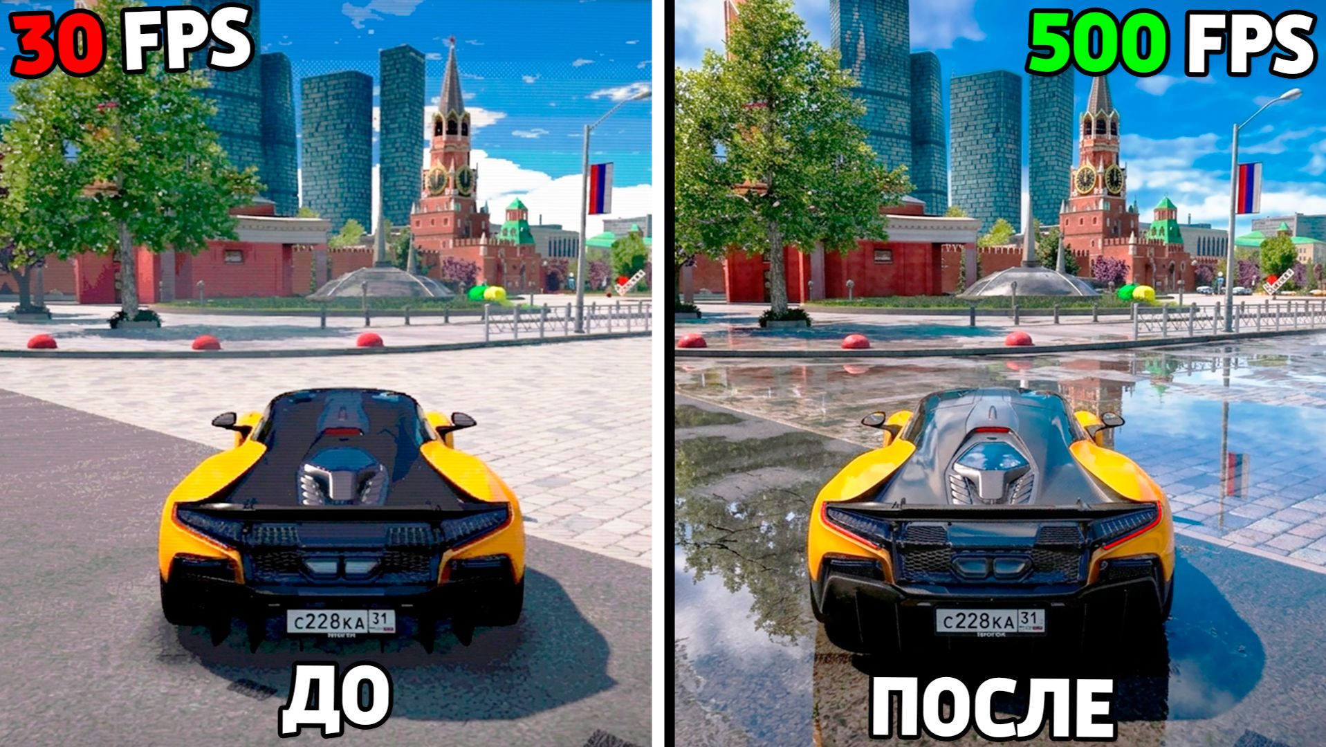 Самая лучшая графика 2026 для RMRP без потери FPS