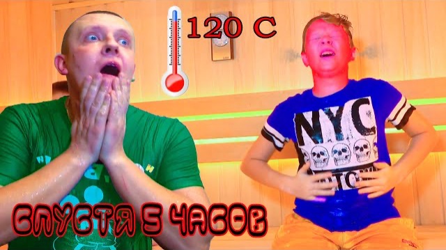 КТО ПОСЛЕДНИЙ ВЫЙДЕТ ИЗ БАНИ ПОЛУЧИТ 1000$ . БРОС ШОУ смотреть онлайн