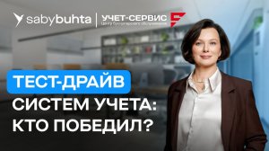 Бухгалтерский аутсорсинг: как увеличить эффективность работы бухгалтера на 40%
