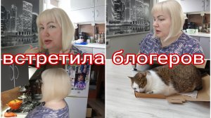 01-06-2026 Я прям растерялась * День красоты * У вас есть мечта?