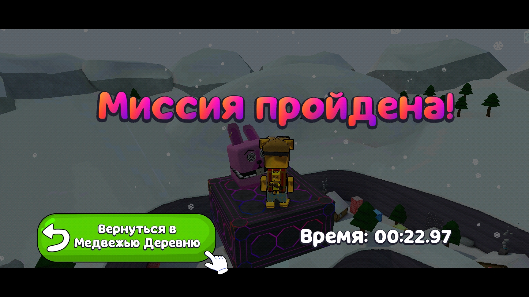 СПИДРАН МИССИИ!😎 смотреть онлайн