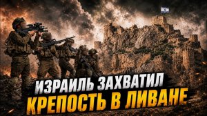 На Ливан Нетаниягу отдал приказ атаковать Бейрут 01062026