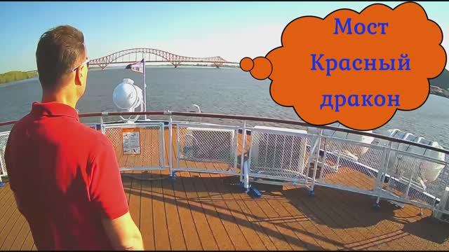 Прибытие теплохода в Ханты-Мансийск смотреть онлайн