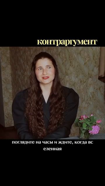 НИКОГДА