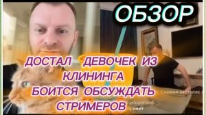 САМВЕЛ АДАМЯН, МОЖЕТЕ ЛОМАТЬ, РАЗБИВАТЬ, ГЛАВНОЕ ТОМАС!! КОКА ЖРЕТ ДЛЯ КОНТЕНТА..