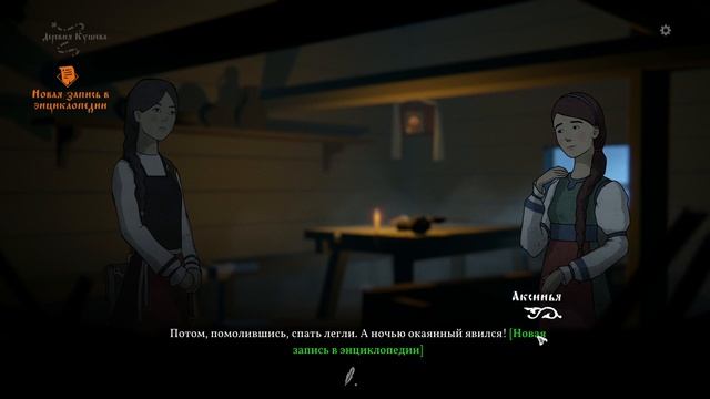 игра black book