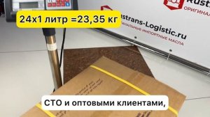 Масло моторное Toyota SN 5W30 из Дубая оригинал