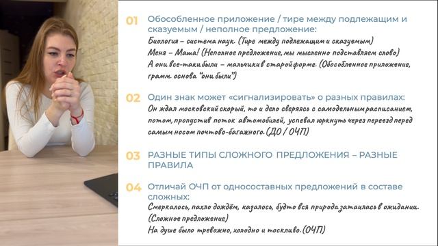 21 задание ЕГЭ | Интенсив "Ловушки ЕГЭ"