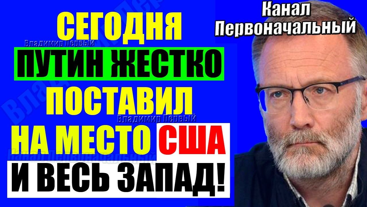 Сергей Михеев / Вот так смотреть онлайн