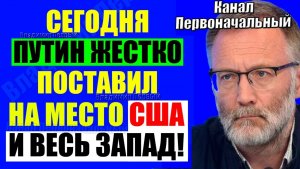 Сергей Михеев / Вот так