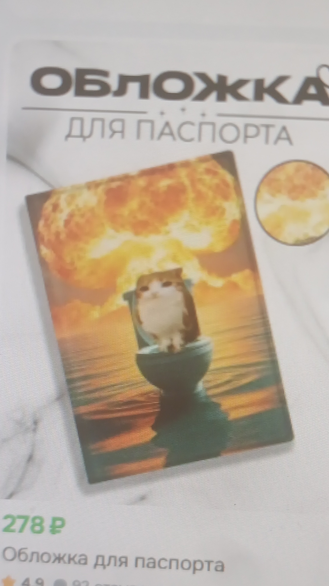 лада
