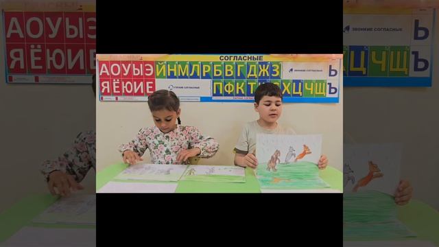 Косенко Варвара, Бренчуков Егор, структурное подразделение МБДОУ "ЦРР - д/с № 2 "Светлячок"