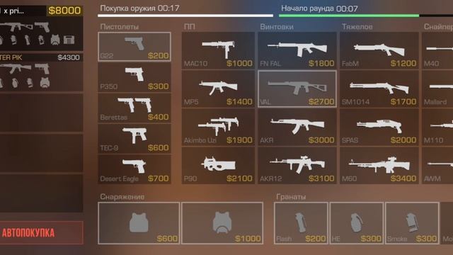 путь до глобала в standoff 2 ( 2 часть) смотреть онлайн