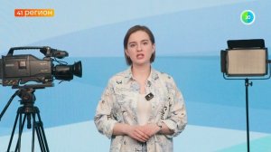 УЗНАТЬ ЗА 60 СЕКУНД. НОВОСТИ КАМЧАТКИ 01.06.26