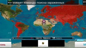 распространение бактерий #2