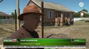 Ликвидация последствий ЧС в селении Троицое