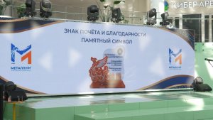 Время местное. Эфир: 01-06-2026 - Клуб почётных благотворителей