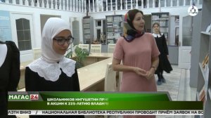 Школьников Ингушетии приглашают к участию в акции к 225-летию Владимира Даля
