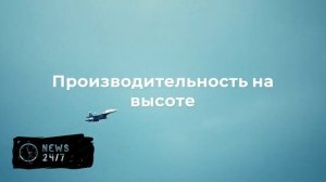 «Калашников» начал поставки новейшего беспилотника с электродвигателем