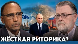Что стоит за жёсткой риторикой России - Гарланд Никсон и Ларри Джонсон → 👤 #Гарланд_Никсон