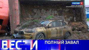 Вести Санкт-Петербург. Выпуск 21.10 от 01.06.2026