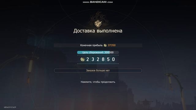 Start Rail: Шум Рынка в Переулке Ауруматонов — Управление Причалом 2: Гибкость Решений