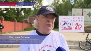 Около 400 человек из Нижегородской области приняли участие в ежегодном велопробеге «Дорога Минина»