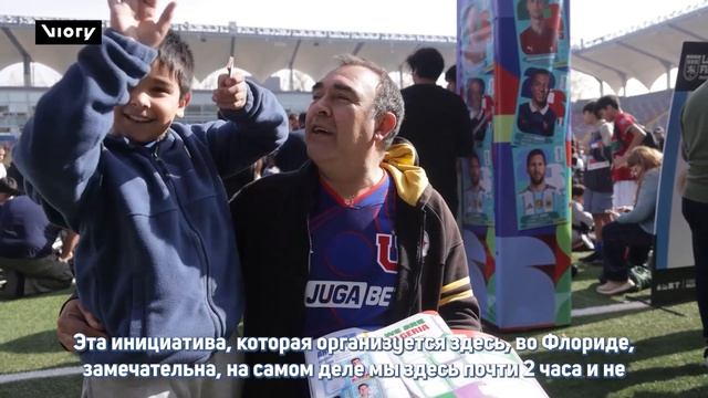 Тысячи людей собрались на «Большую ярмарку обмена» в поддержку альбома, посвященного Чм