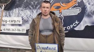 Рыбалка на Толстолобика