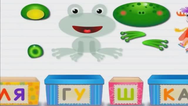 Учим алфавит/Азбука/Читаем по буквам/Слова на буквы Л-М/Для детей