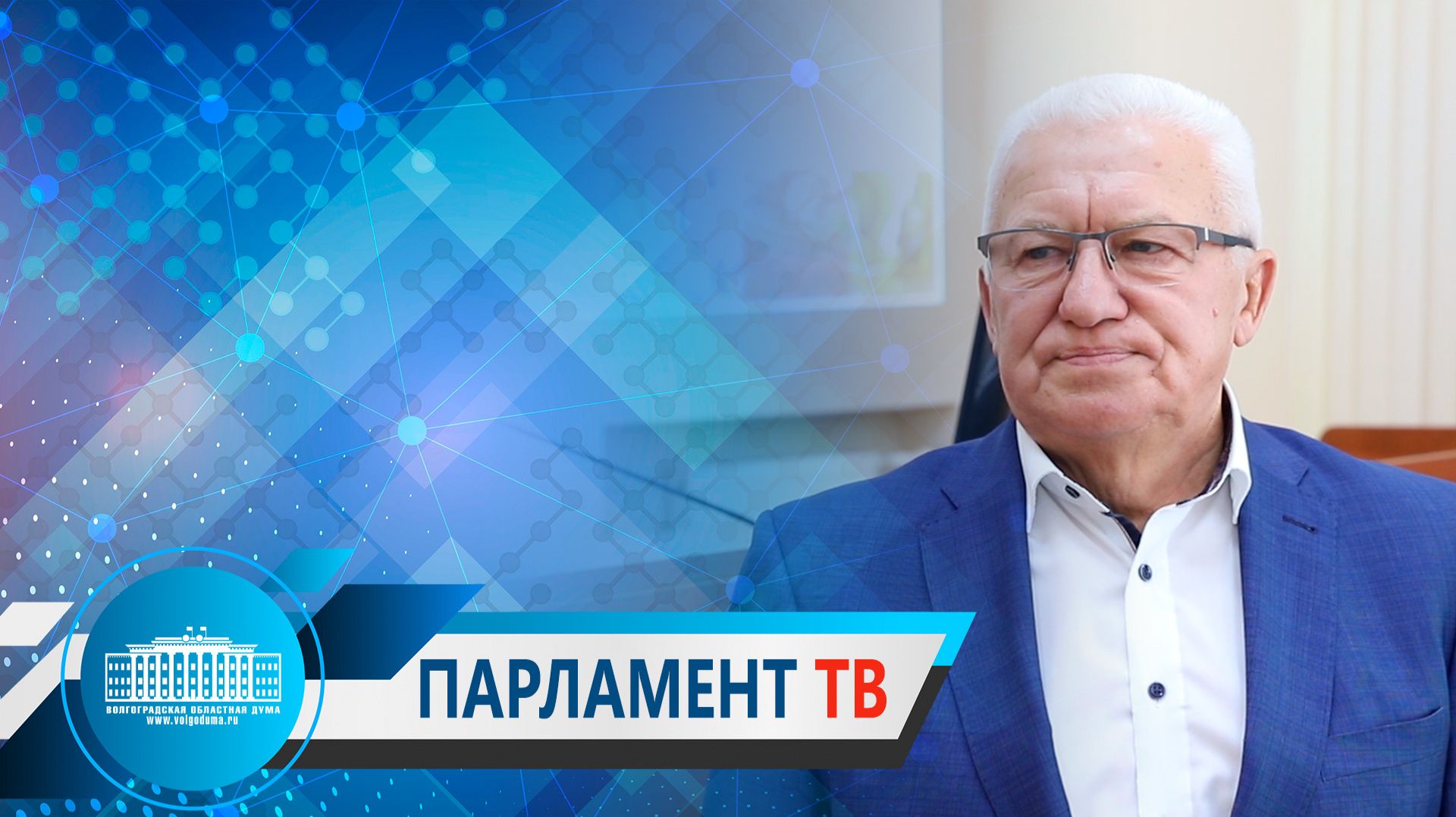Александр Шевченко: «Главное достижение сельхозотрасли – синхронизация процессов»